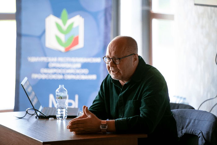 Форум молодых педагогов Удмуртской Республики